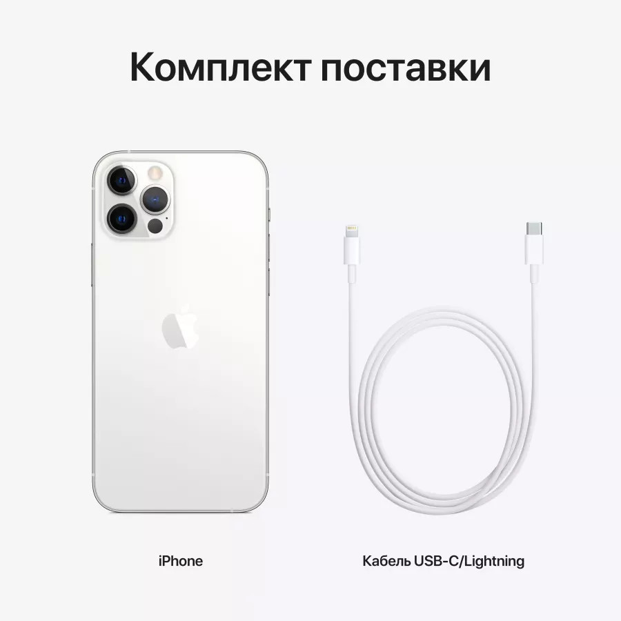 Купить Apple iPhone 12 Pro 512ГБ Серебристый в Сочи. Вид 8