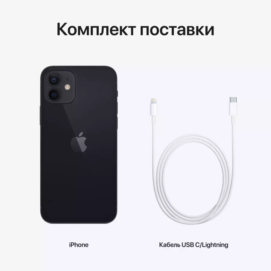 Apple iPhone 12 64ГБ Черный. Вид 7