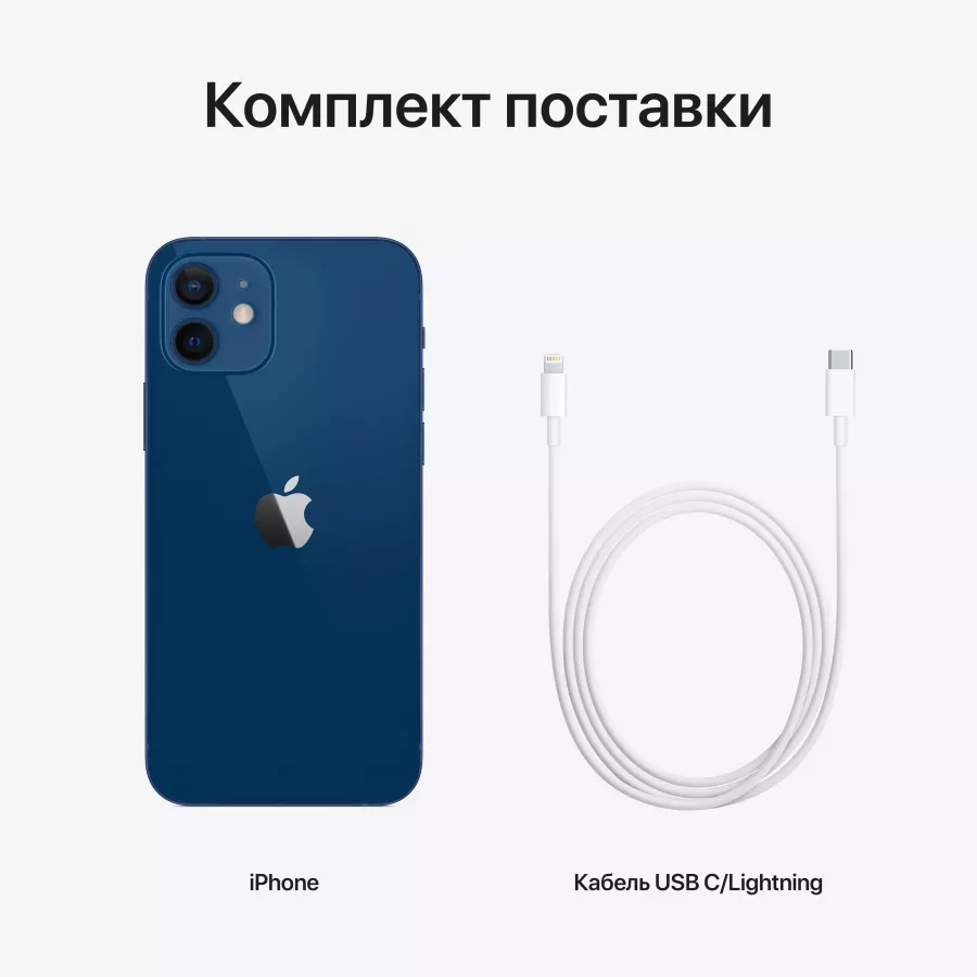 Apple iPhone 12 128ГБ Синий. Вид 7