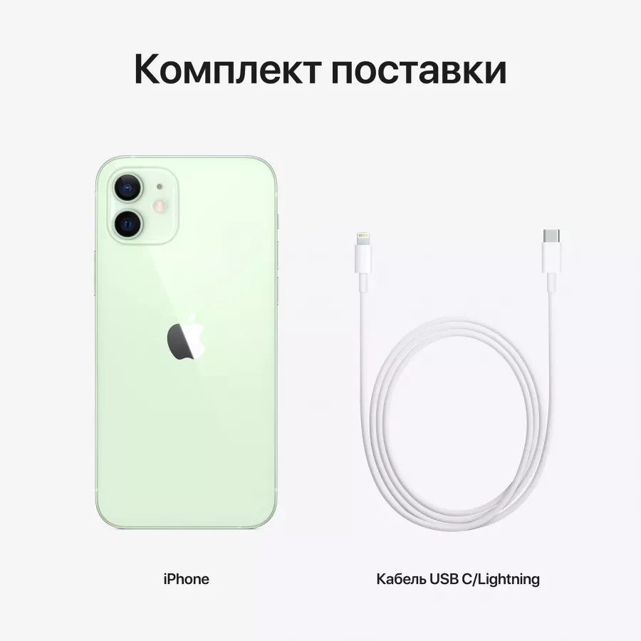 Купить Apple iPhone 12 128ГБ Зеленый в Сочи. Вид 7