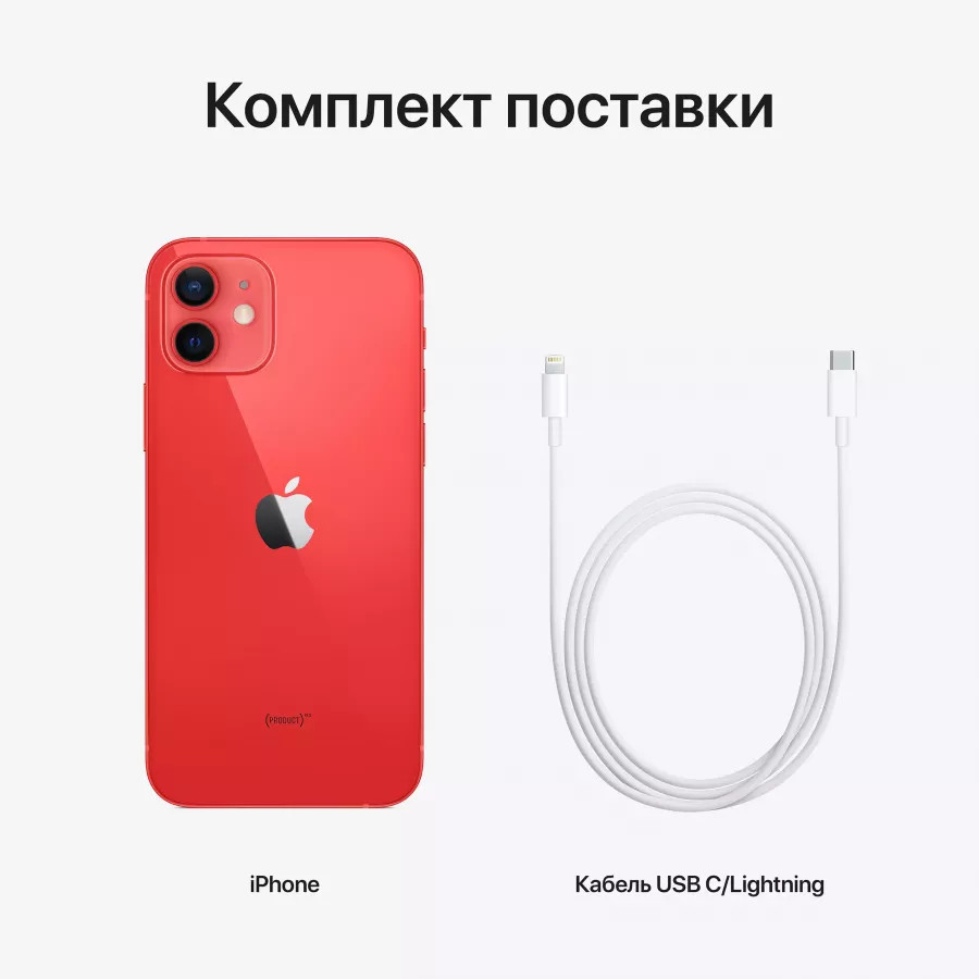 Купить Apple iPhone 12 128ГБ Красный (PRODUCT)RED в Сочи. Вид 7