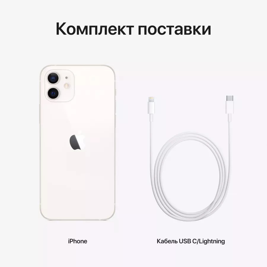 Купить Apple iPhone 12 64ГБ Белый в Сочи. Вид 7