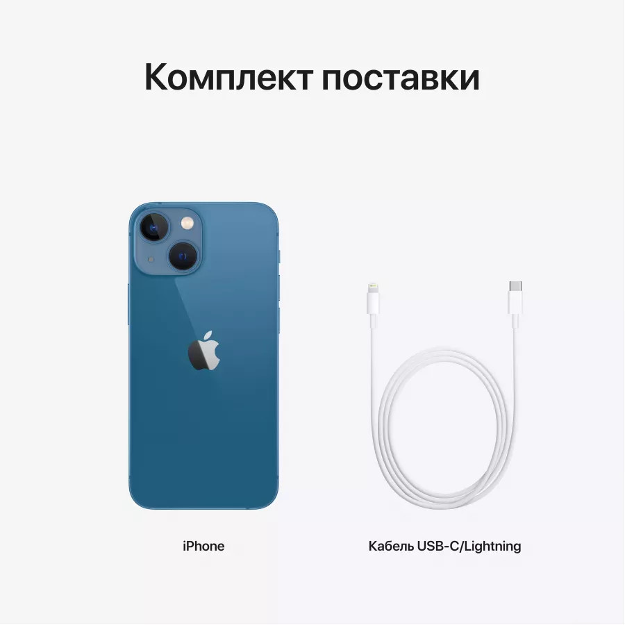 Купить Apple iPhone 13 mini 128ГБ Blue (Синий) в Сочи. Вид 9