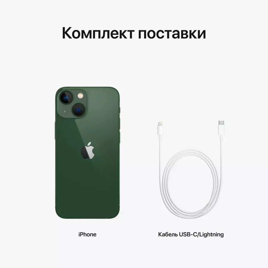 Apple iPhone 13 mini 128ГБ Зеленый. Вид 6