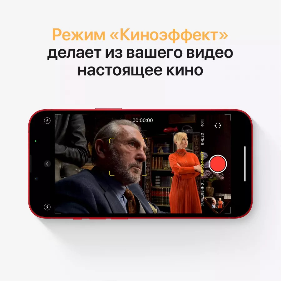 Купить Apple iPhone 13 mini 128ГБ (PRODUCT)RED в Сочи. Вид 6
