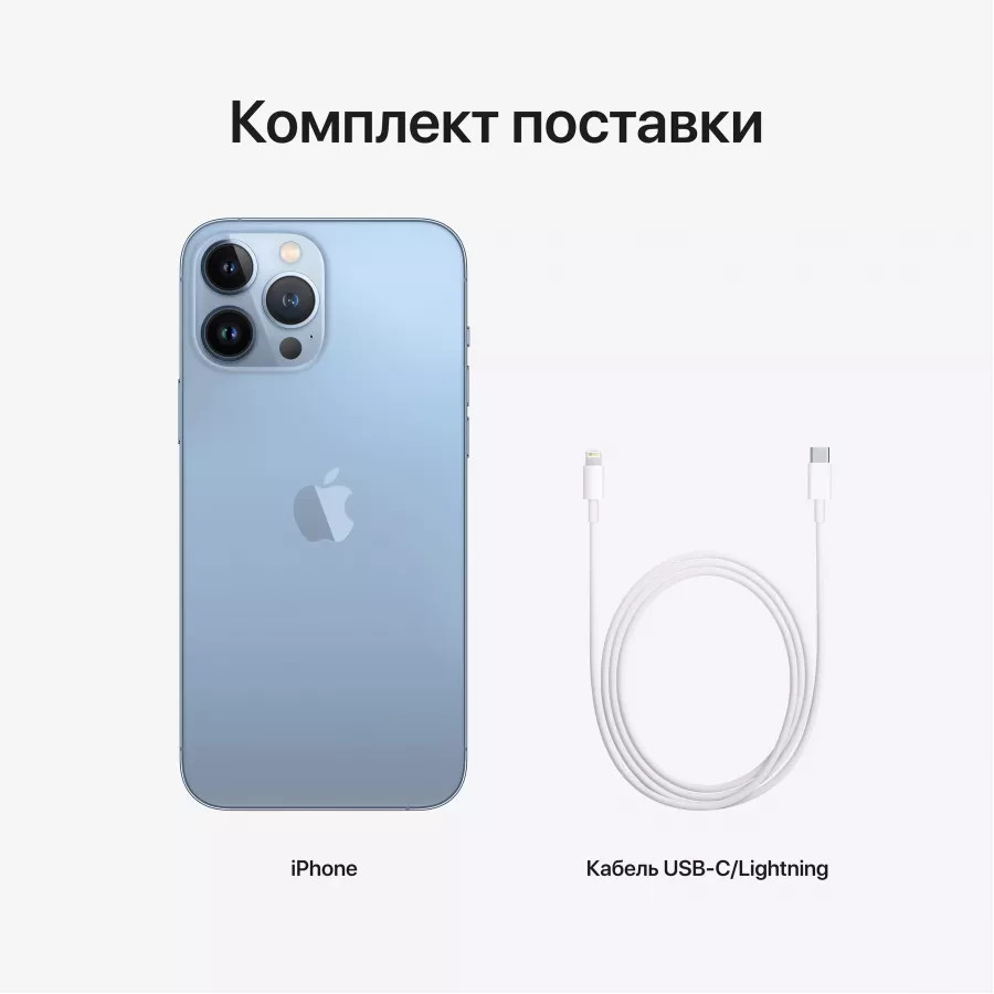 Купить Apple iPhone 13 Pro Max 512ГБ Sierra Blue (Небесно-голубой) в Сочи. Вид 9