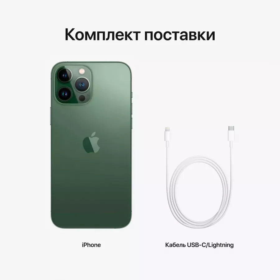 Apple iPhone 13 Pro Max 512ГБ Alpine Green. Вид 6
