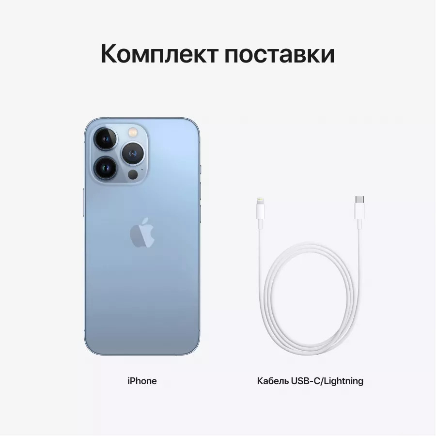 Купить Apple iPhone 13 Pro 256ГБ Sierra Blue (Небесно-голубой) в Сочи. Вид 9