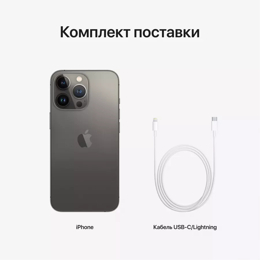 Купить Apple iPhone 13 Pro 512ГБ Graphite (Графитовый) в Сочи. Вид 9