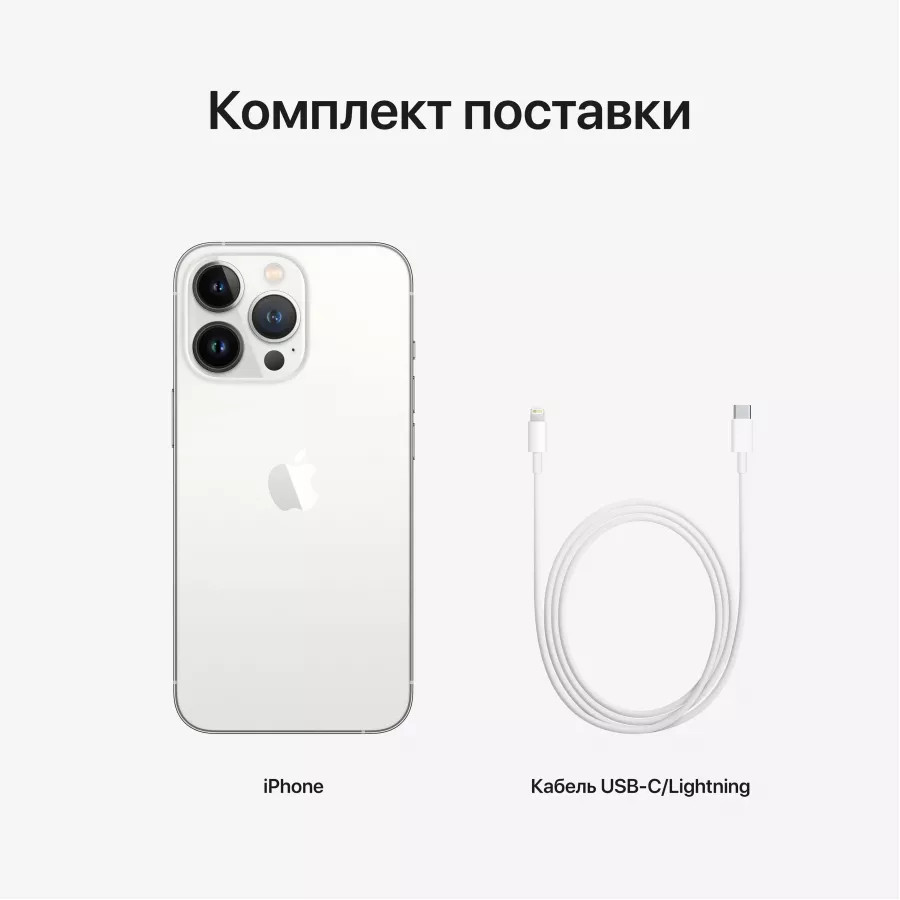 Apple iPhone 13 Pro 1ТБ Серебристый. Вид 9