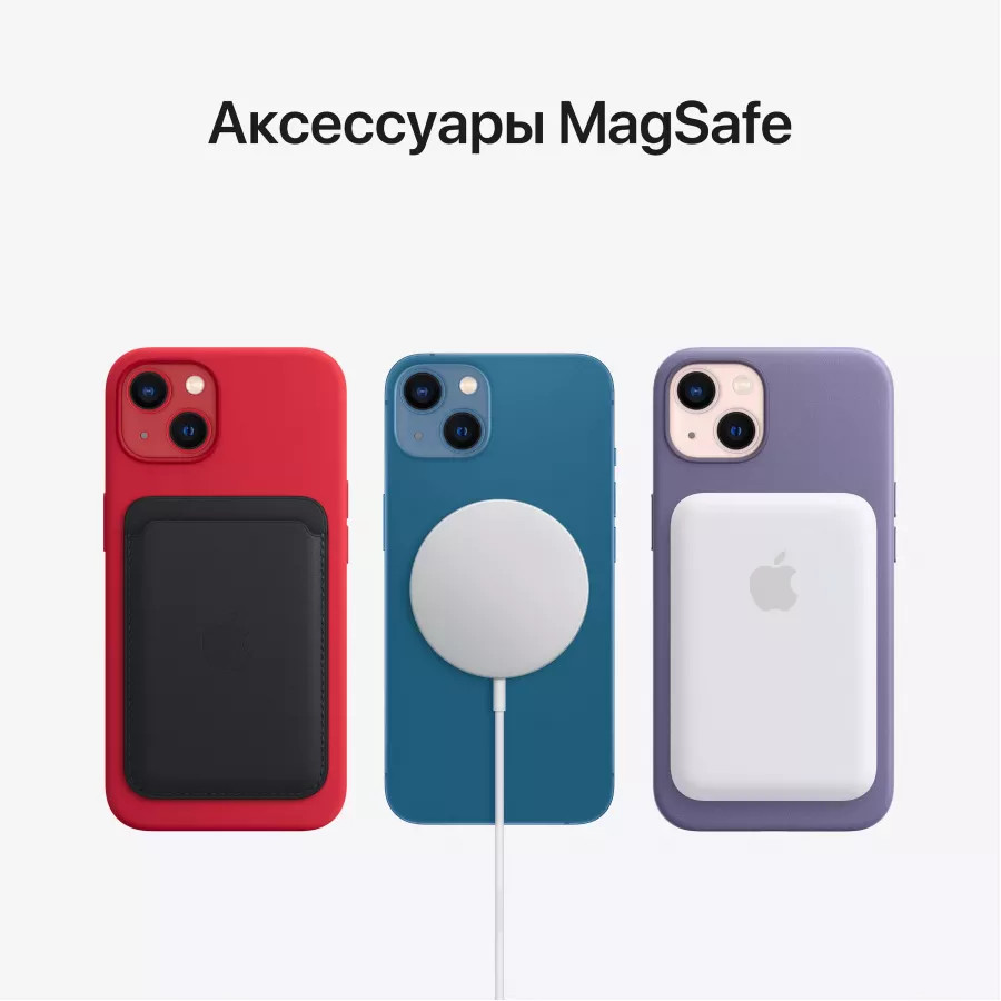 Купить Apple iPhone 13 256ГБ Blue (Синий) в Сочи. Вид 8