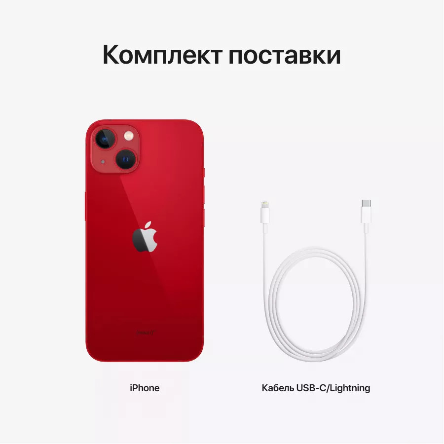 Купить Apple iPhone 13 256ГБ (PRODUCT)RED в Сочи. Вид 9