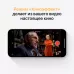 Купить Apple iPhone 13 512ГБ Starlight (Сияющая звезда) в Сочи. Вид 6