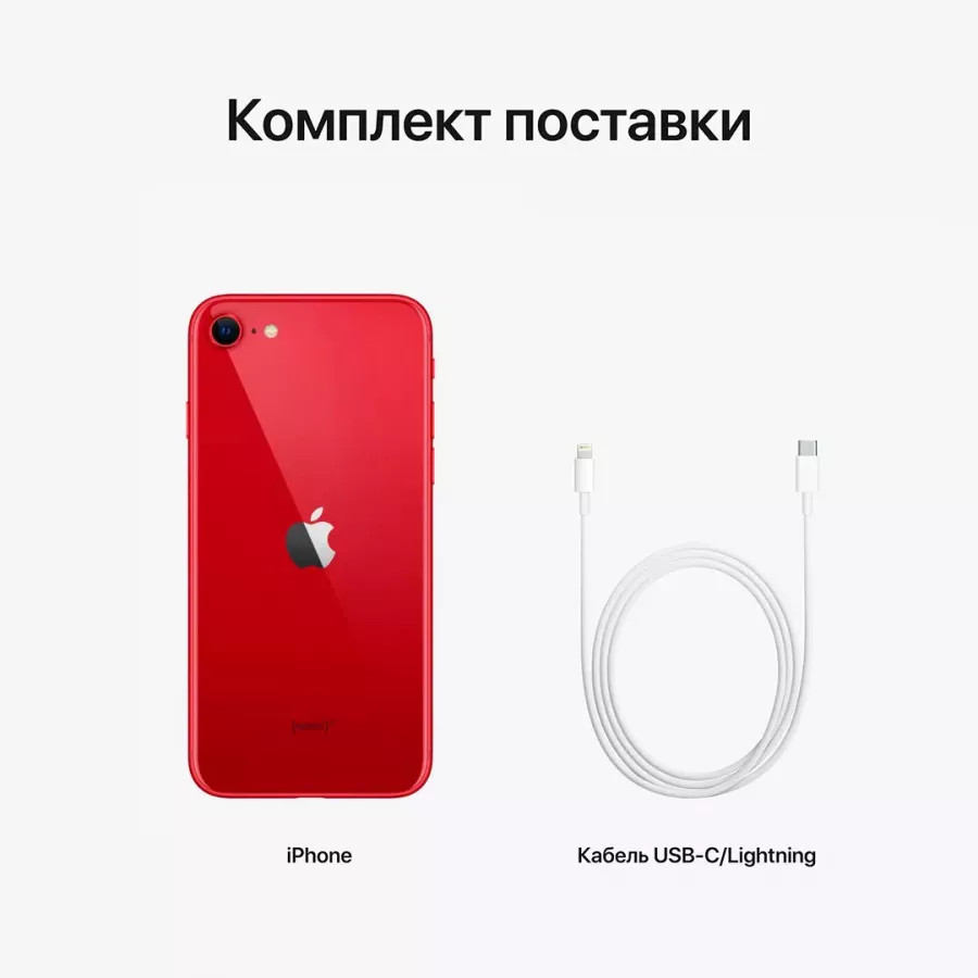 Купить Apple iPhone SE (2022) 128ГБ (PRODUCT)RED в Сочи. Вид 9