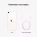 Купить Apple iPhone SE (2022) 256ГБ Starlight в Сочи. Вид 9