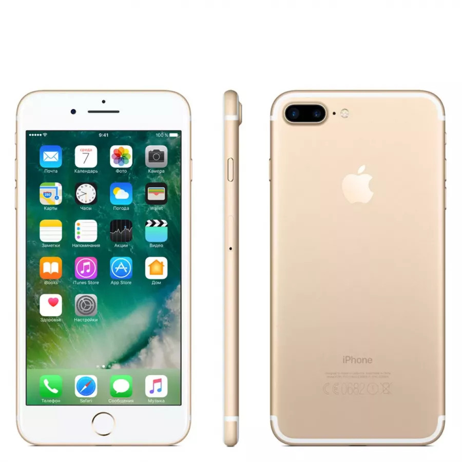 Купить Apple iPhone 7 Plus 128ГБ Gold в Сочи. Вид 2