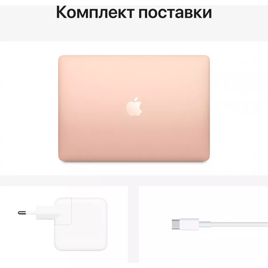 Купить Apple MacBook Air 13" 2020 M1 (8 Core CPU + 7 Core GPU), 8ГБ, 256ГБ, Gold в Сочи. Вид 6