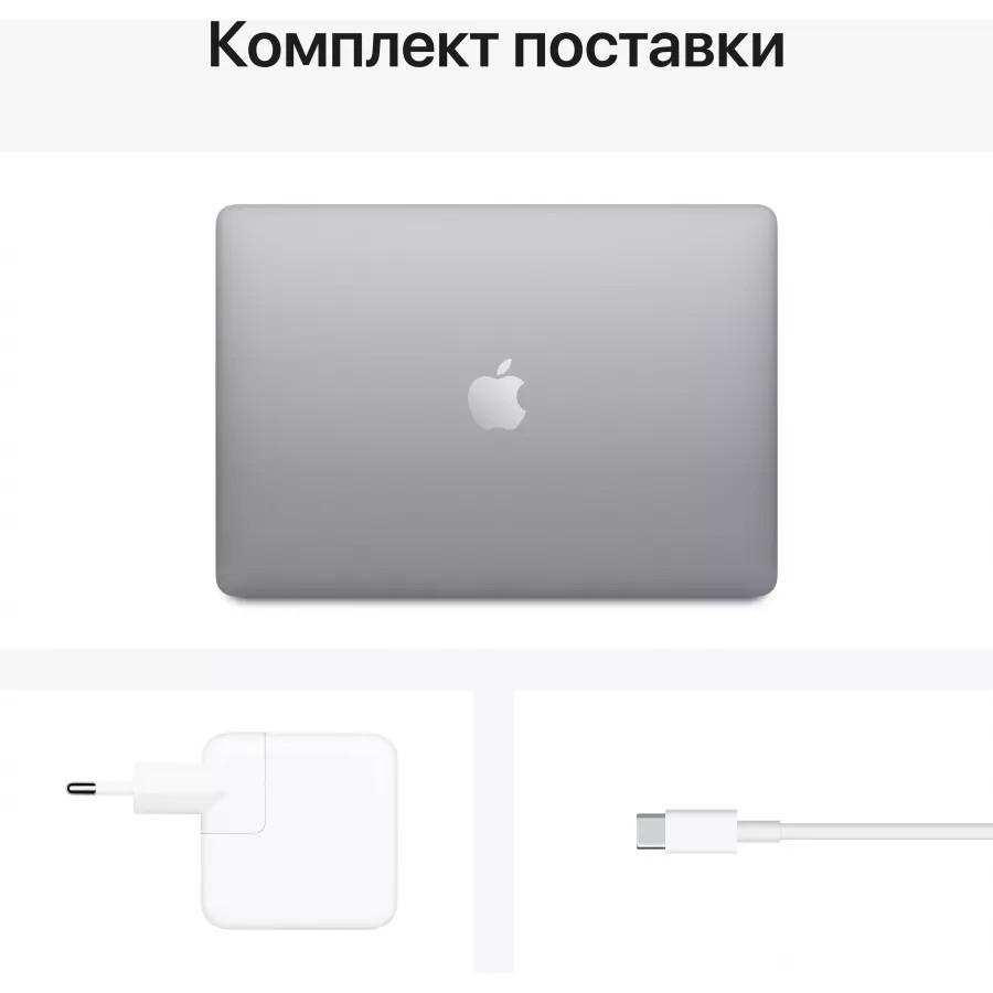 Купить Apple MacBook Air 13" 2020 M1 (8 Core CPU + 7 Core GPU), 8ГБ, 256ГБ, Space Gray в Сочи. Вид 6