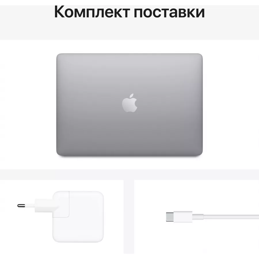 Apple MacBook Air 13" 2020 (M1-7, 8ГБ, 256ГБ SSD) "Серый космос". Вид 6