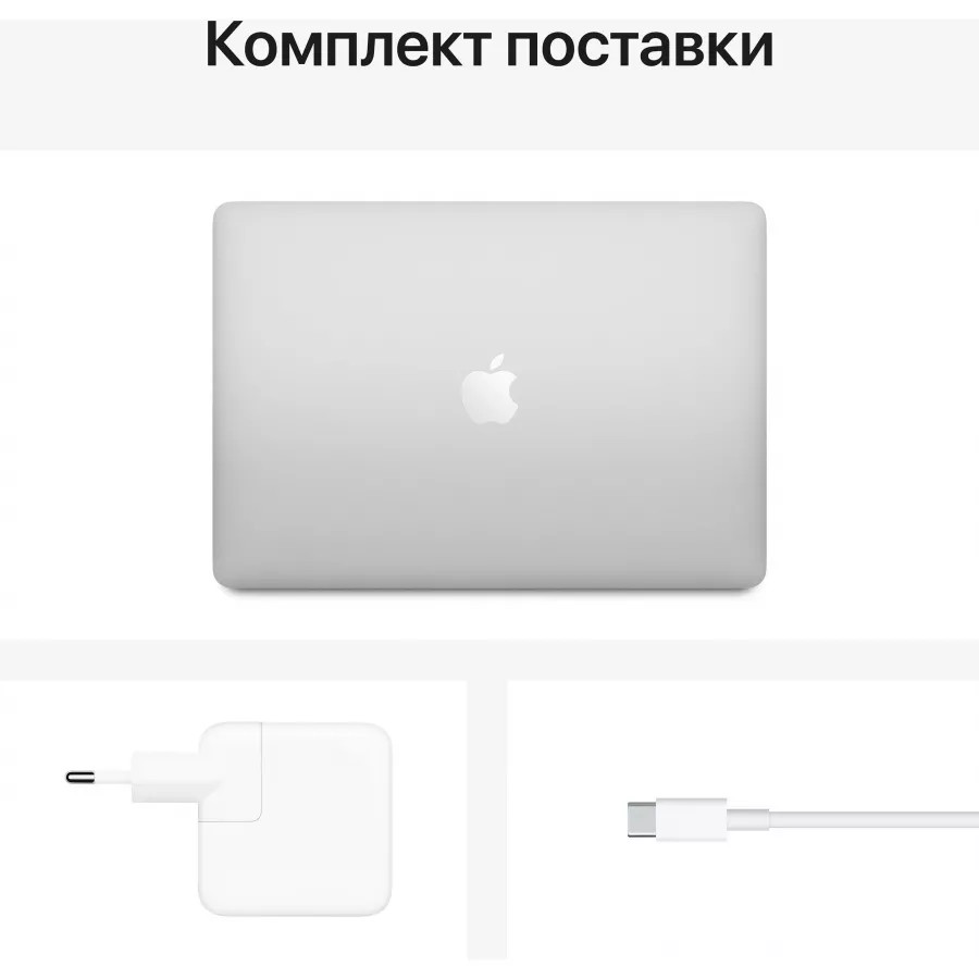 Купить Apple MacBook Air 13" 2020 M1 (8 Core CPU + 7 Core GPU), 8ГБ, 256ГБ, Silver в Сочи. Вид 6