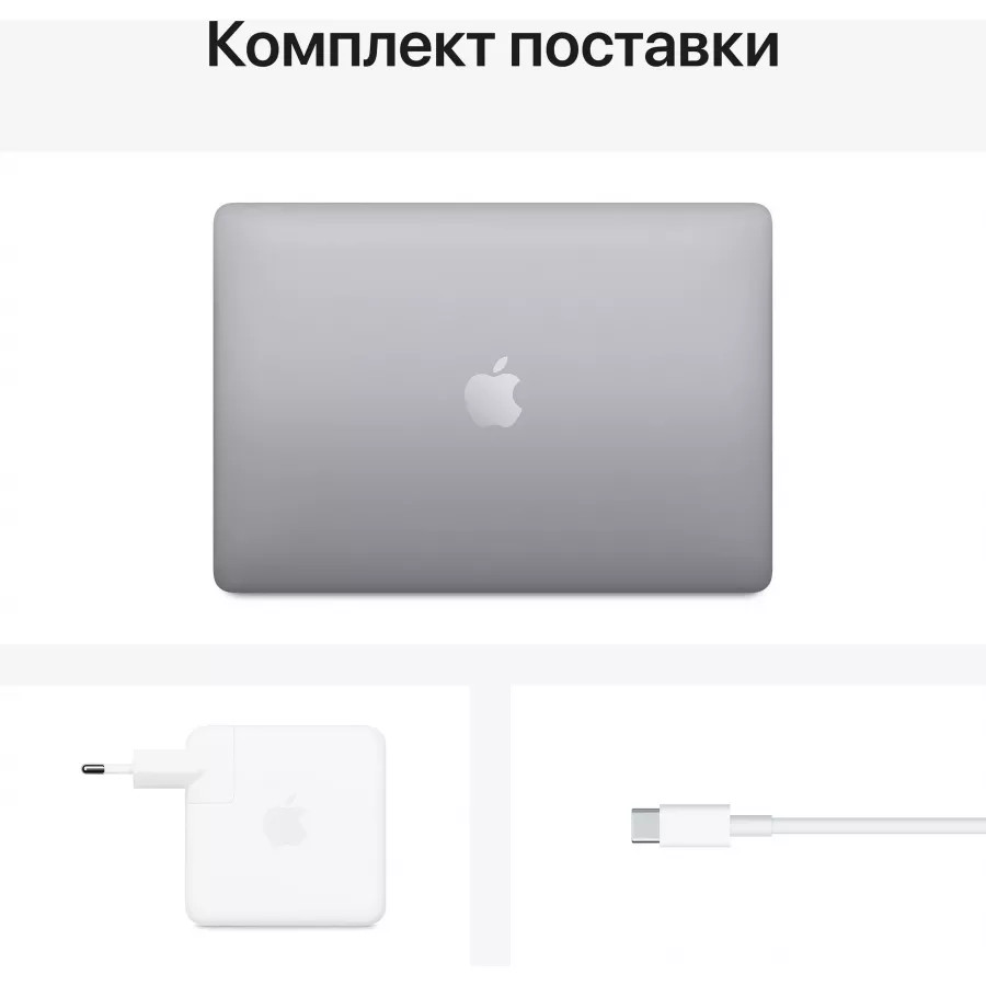 Купить Apple MacBook Pro 13" 2021 (M1, 8ГБ, 256ГБ SSD) "Серый космос" в Сочи. Вид 6