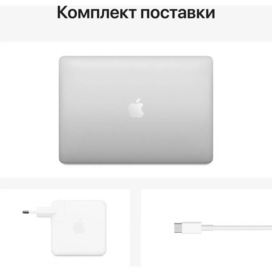 Купить Apple MacBook Pro 13" 2021 (M1, 16ГБ, 512ГБ SSD) Серебристый в Сочи. Вид 6