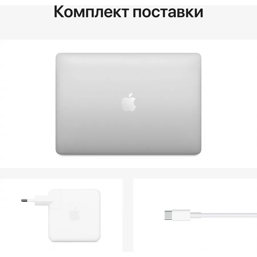 Apple MacBook Pro 13" 2021 (M1, 8ГБ, 256ГБ SSD) Серебристый. Вид 6