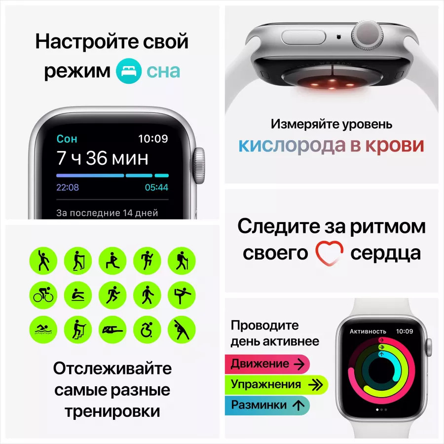 Купить Apple Watch Series 6 44mm, золотистый алюминий, спортивный ремешок цвета «розовый песок» в Сочи. Вид 6