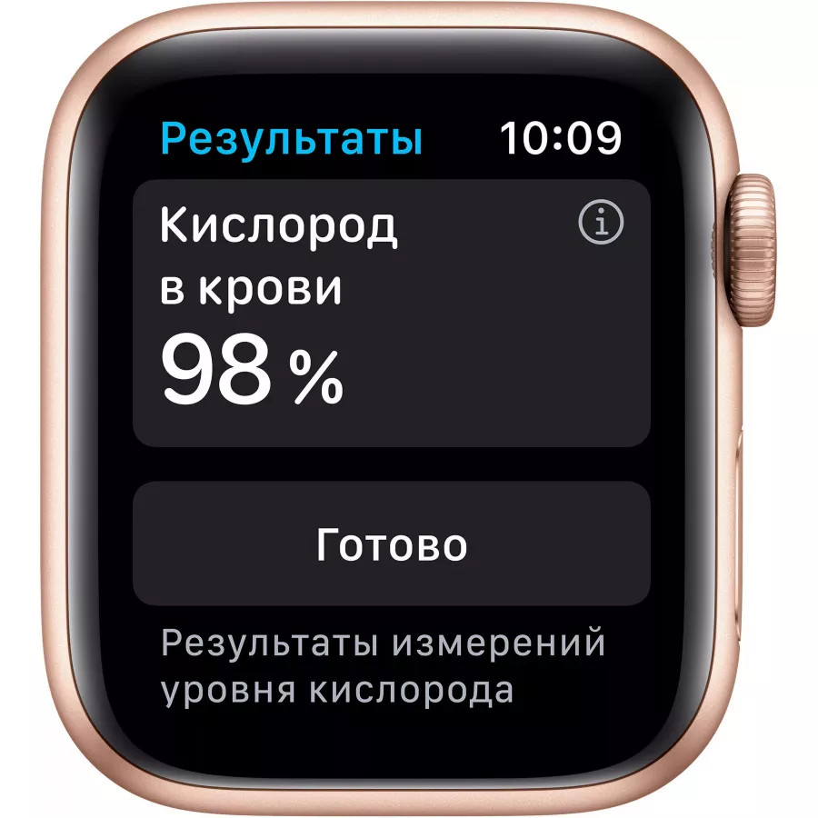 Купить Apple Watch Series 6 40mm, золотистый алюминий, спортивный ремешок цвета «розовый песок» в Сочи. Вид 3