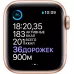 Купить Apple Watch Series 6 40mm, золотистый алюминий, спортивный ремешок цвета «розовый песок» в Сочи. Вид 4