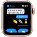 Купить Apple Watch Series 6 40mm, золотистый алюминий, спортивный ремешок цвета «розовый песок» в Сочи. Вид 5