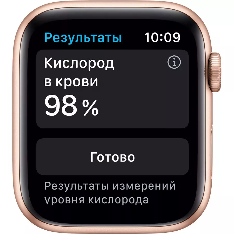 Купить Apple Watch Series 6 44mm, золотистый алюминий, спортивный ремешок цвета «розовый песок» в Сочи. Вид 3