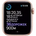 Apple Watch Series 6 44mm, золотистый алюминий, спортивный ремешок цвета «розовый песок». Вид 4