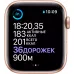 Купить Apple Watch Series 6 44mm, золотистый алюминий, спортивный ремешок цвета «розовый песок» в Сочи. Вид 4