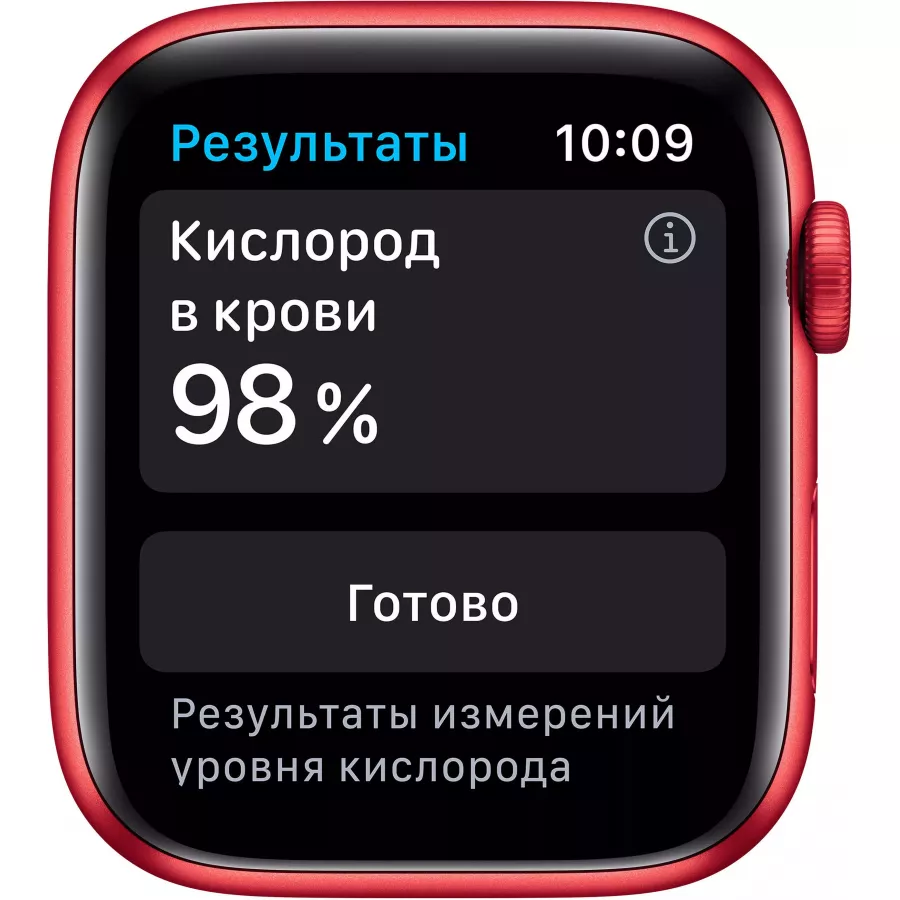 Apple Watch Series 6 44mm, алюминий цвета (PRODUCT)RED, спортивный ремешок красного цвета. Вид 3