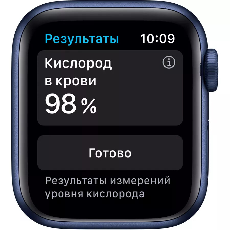 Купить Apple Watch Series 6 40mm, алюминий синего цвета, спортивный ремешок темно-синего цвета в Сочи. Вид 3