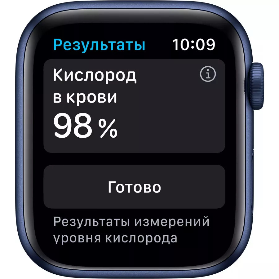 Купить Apple Watch Series 6 44mm, алюминий синего цвета, спортивный ремешок темно-синего цвета в Сочи. Вид 3