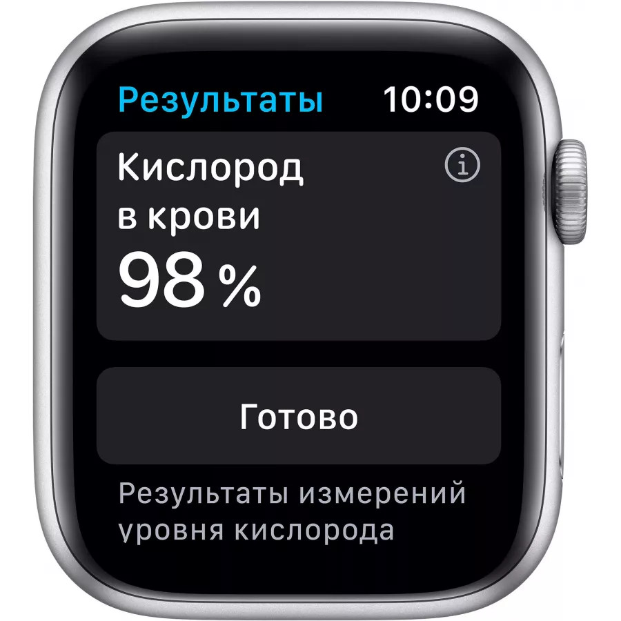 Купить Apple Watch Series 6 44mm, серебристый алюминий, спортивный ремешок белого цвета в Сочи. Вид 3