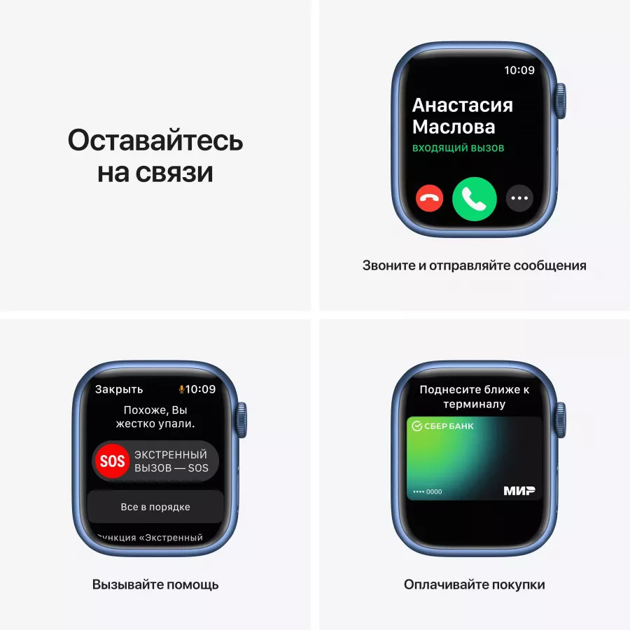 Купить Apple Watch Series 7 41mm, алюминий синего цвета, спортивный ремешок цвета «синий омут» в Сочи. Вид 7