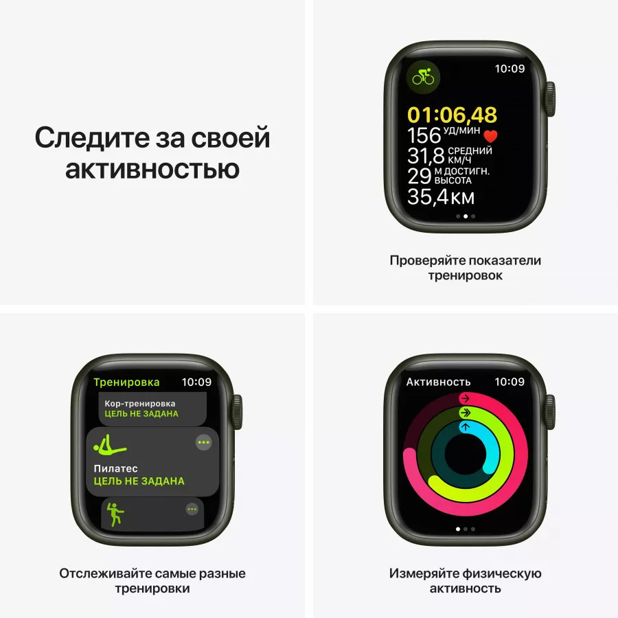 Купить Apple Watch Series 7 41mm, алюминий зеленого цвета, спортивный ремешок цвета «зелёный клевер» в Сочи. Вид 6