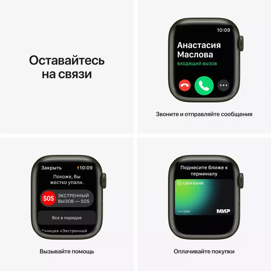 Купить Apple Watch Series 7 41mm, алюминий зеленого цвета, спортивный ремешок цвета «зелёный клевер» в Сочи. Вид 7