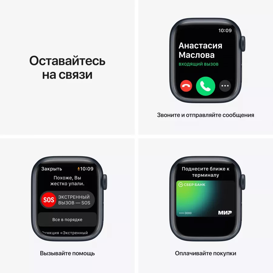 Купить Apple Watch Series 7 41mm, алюминий «тёмная ночь», спортивный ремешок цвета «тёмная ночь» в Сочи. Вид 7