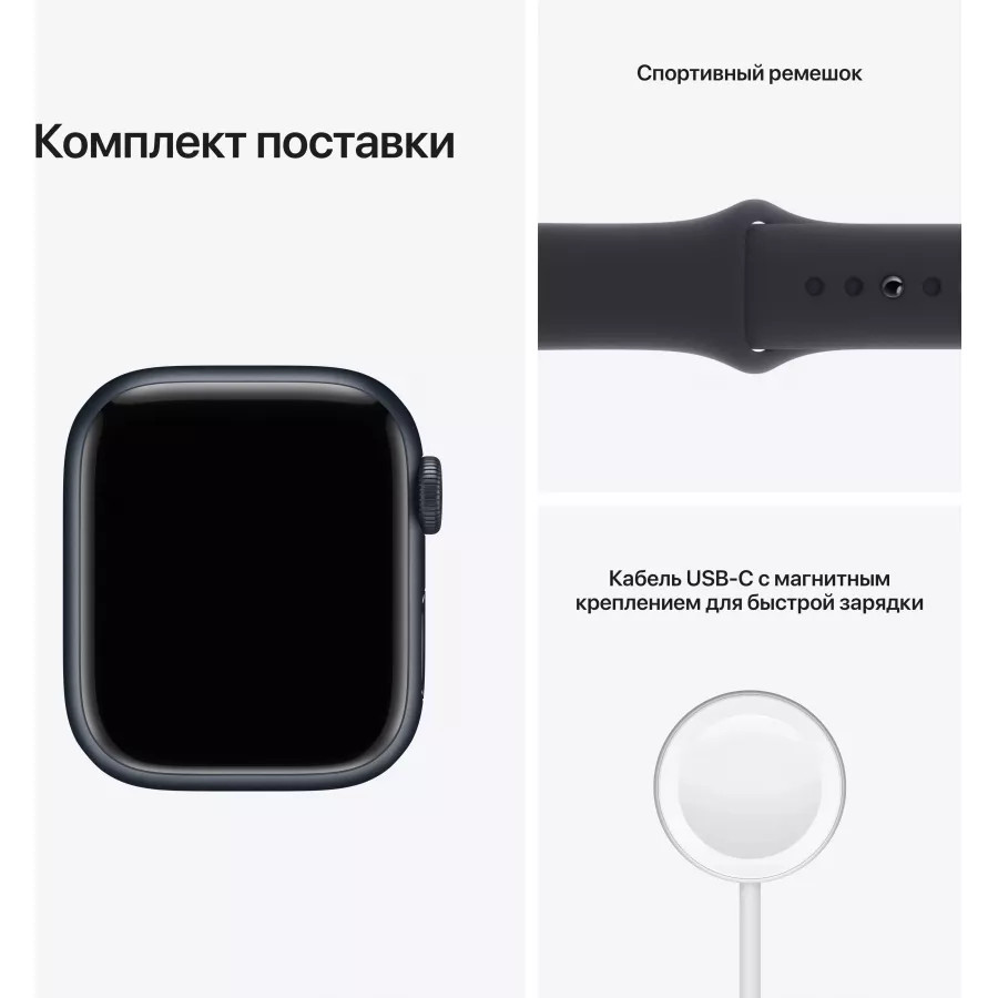 Apple Watch Series 7 41mm, алюминий «тёмная ночь», спортивный ремешок цвета «тёмная ночь». Вид 9