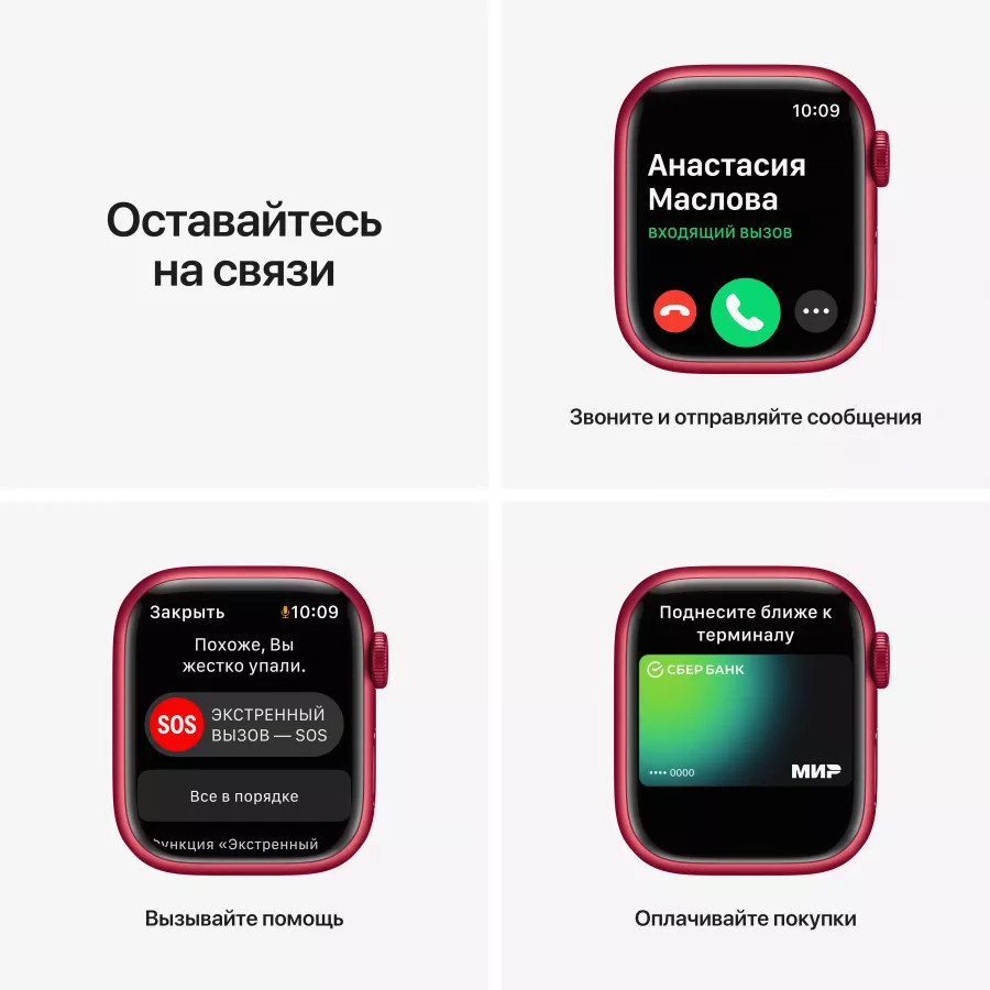 Купить Apple Watch Series 7 41mm, алюминий красного цвета, спортивный ремешок (PRODUCT)RED в Сочи. Вид 7