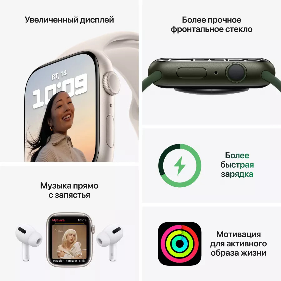 Купить Apple Watch Series 7 41mm, алюминий красного цвета, спортивный ремешок (PRODUCT)RED в Сочи. Вид 8