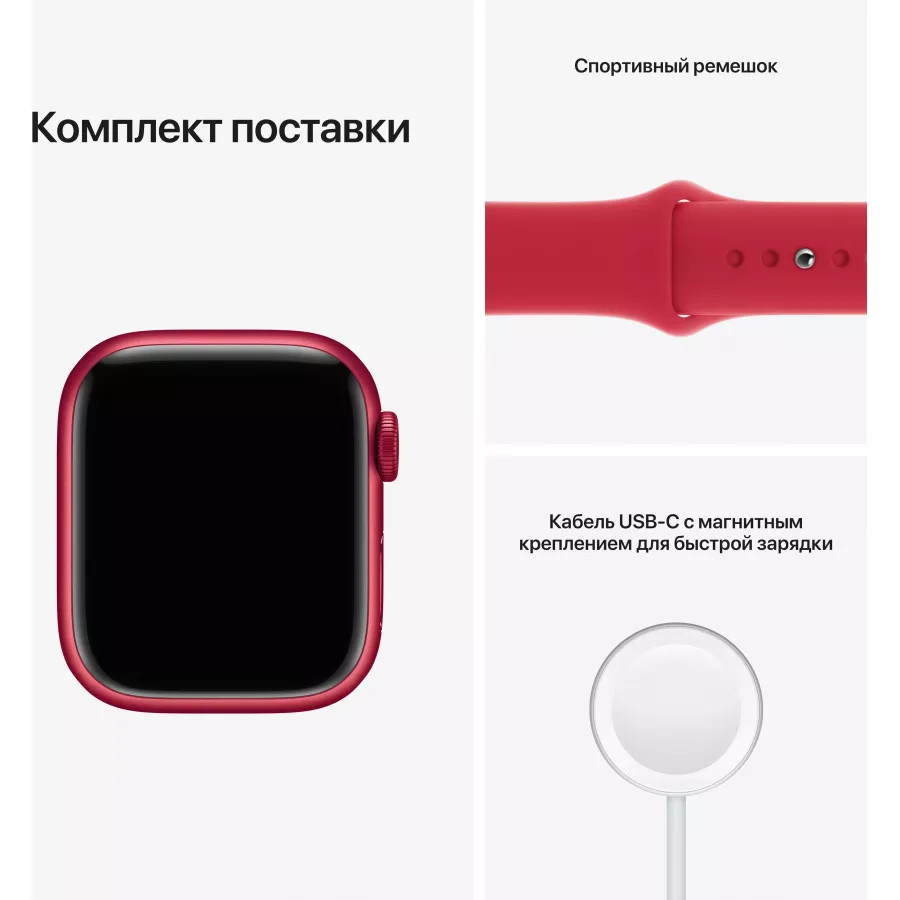 Купить Apple Watch Series 7 41mm, алюминий красного цвета, спортивный ремешок (PRODUCT)RED в Сочи. Вид 9