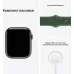Apple Watch Series 7 45mm, алюминий зеленого цвета, спортивный ремешок цвета «зелёный клевер». Вид 9