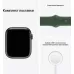 Купить Apple Watch Series 7 45mm, алюминий зеленого цвета, спортивный ремешок цвета «зелёный клевер» в Сочи. Вид 9