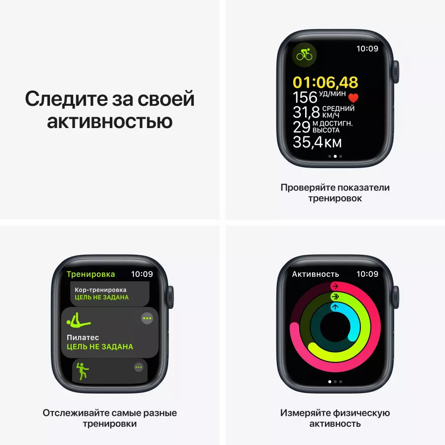 Купить Apple Watch Series 7 45mm, алюминий «тёмная ночь», спортивный ремешок цвета «тёмная ночь» в Сочи. Вид 6