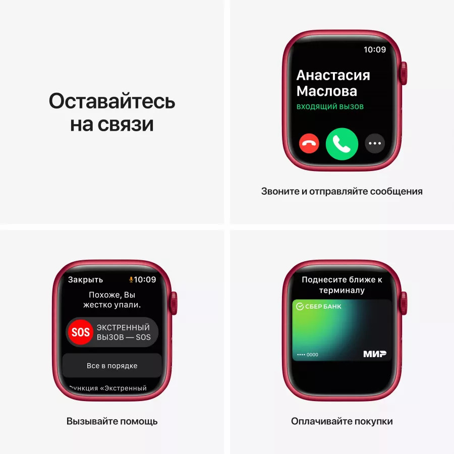 Купить Apple Watch Series 7 45mm, алюминий красного цвета, спортивный ремешок (PRODUCT)RED в Сочи. Вид 7